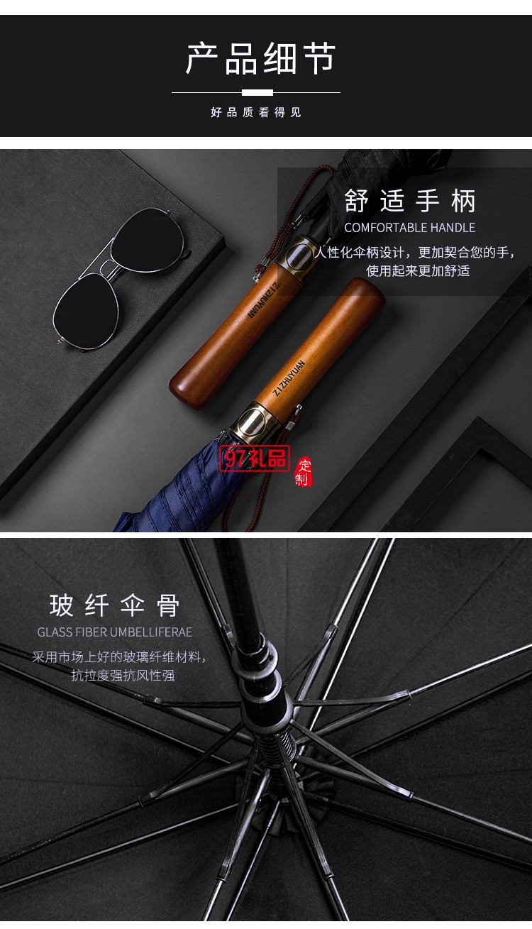 超大高爾夫傘高端復(fù)古實(shí)木長柄雨傘自動(dòng)晴雨傘直桿禮品廣告?zhèn)闩l(fā)