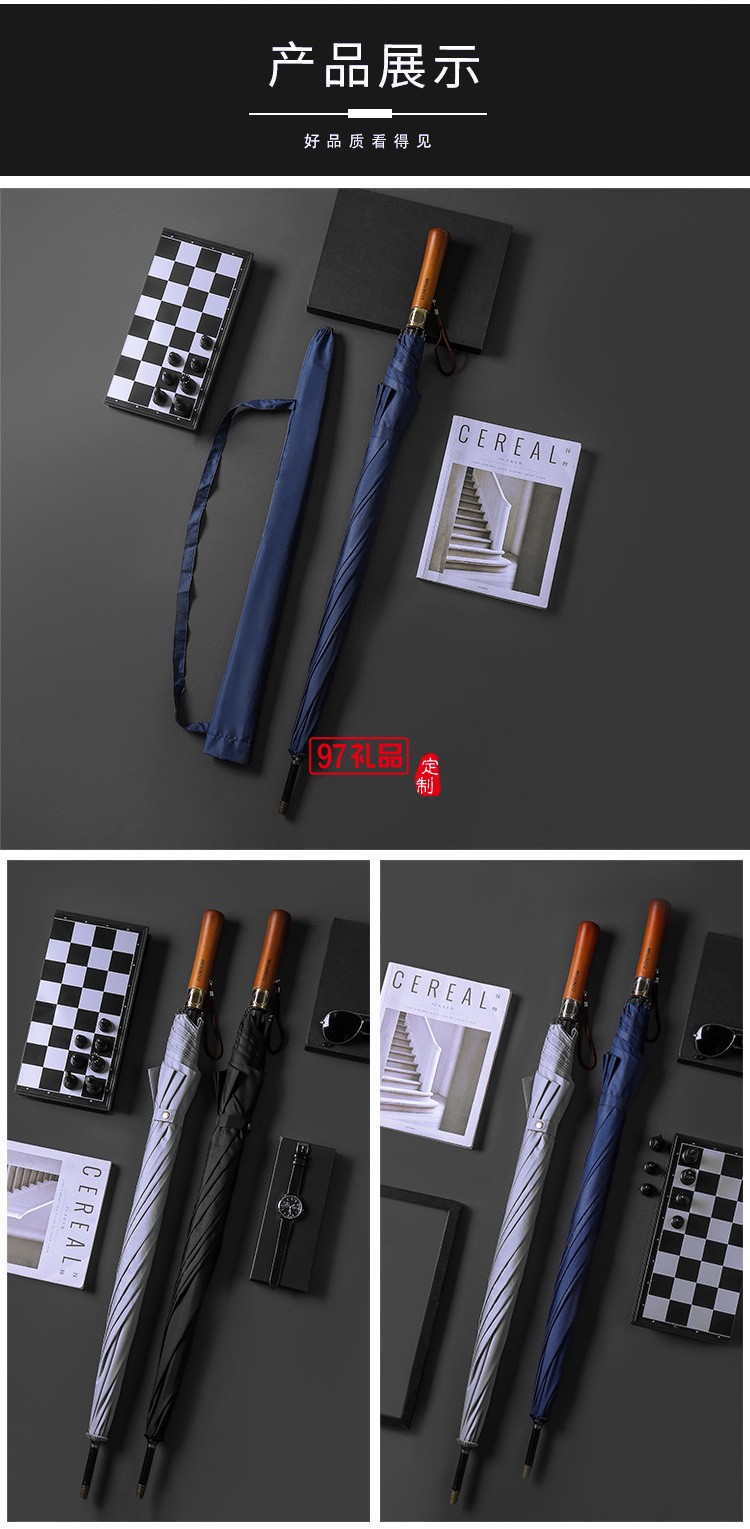 超大高爾夫傘高端復(fù)古實(shí)木長柄雨傘自動(dòng)晴雨傘直桿禮品廣告?zhèn)闩l(fā)