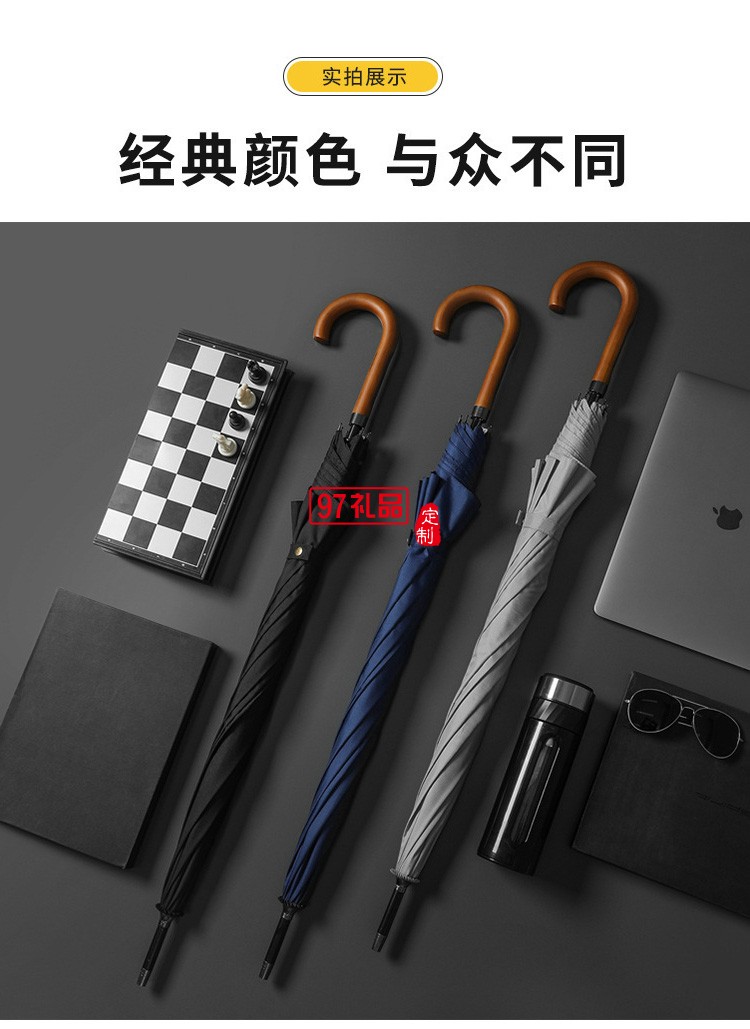 超大高爾夫傘高端復(fù)古實(shí)木長柄雨傘自動(dòng)晴雨傘直桿禮品廣告?zhèn)闩l(fā)