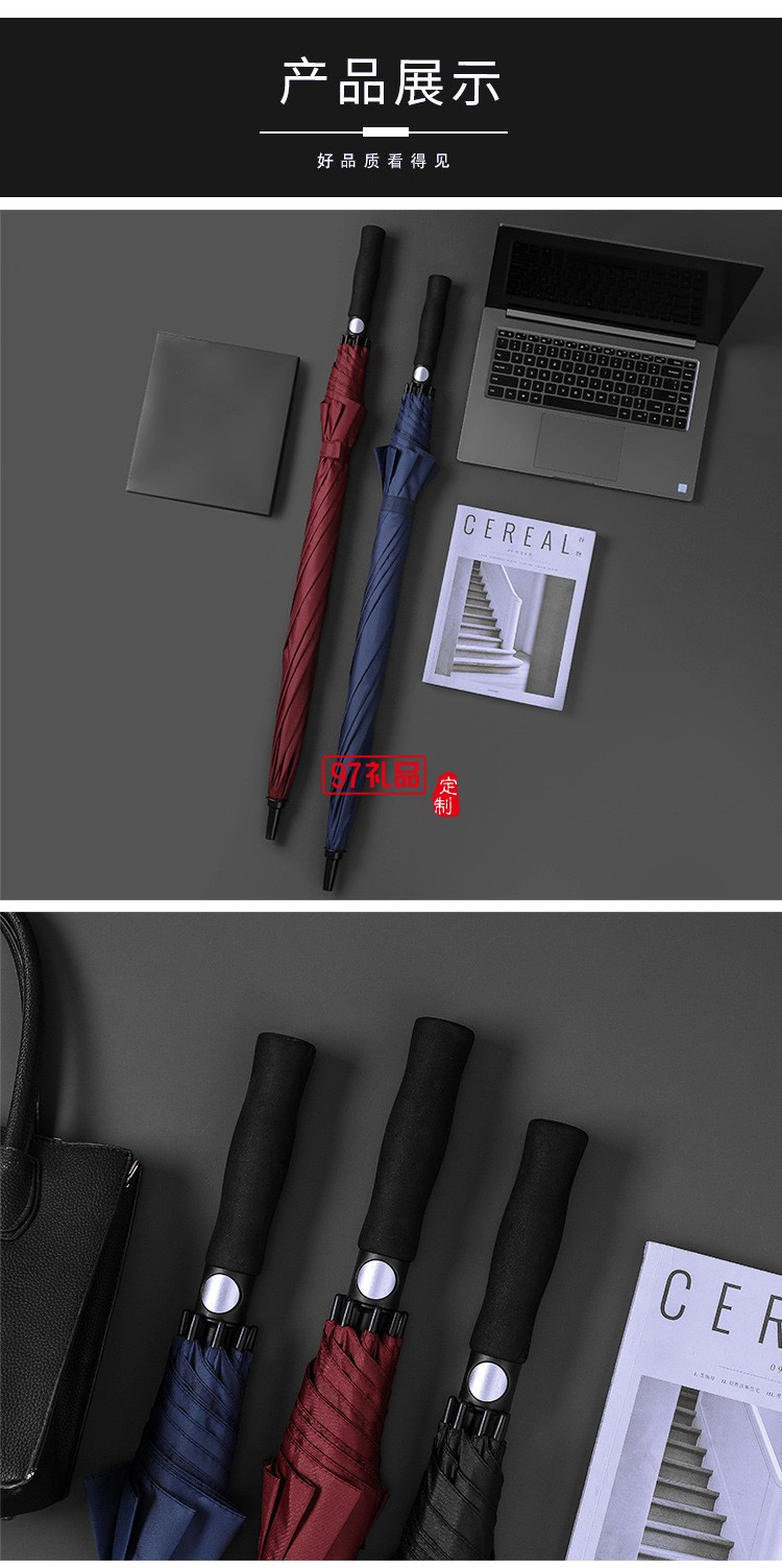 超大高爾夫傘高端復(fù)古實(shí)木長柄雨傘自動(dòng)晴雨傘直桿禮品廣告?zhèn)闩l(fā)