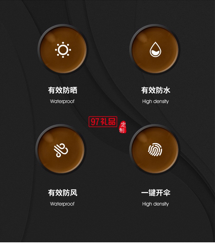 古銅拉絲三折10骨黑膠自動晴雨傘定 制折疊商務廣告禮品雨傘批發