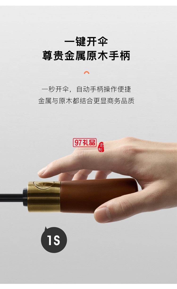 古銅拉絲三折10骨黑膠自動晴雨傘定 制折疊商務廣告禮品雨傘批發