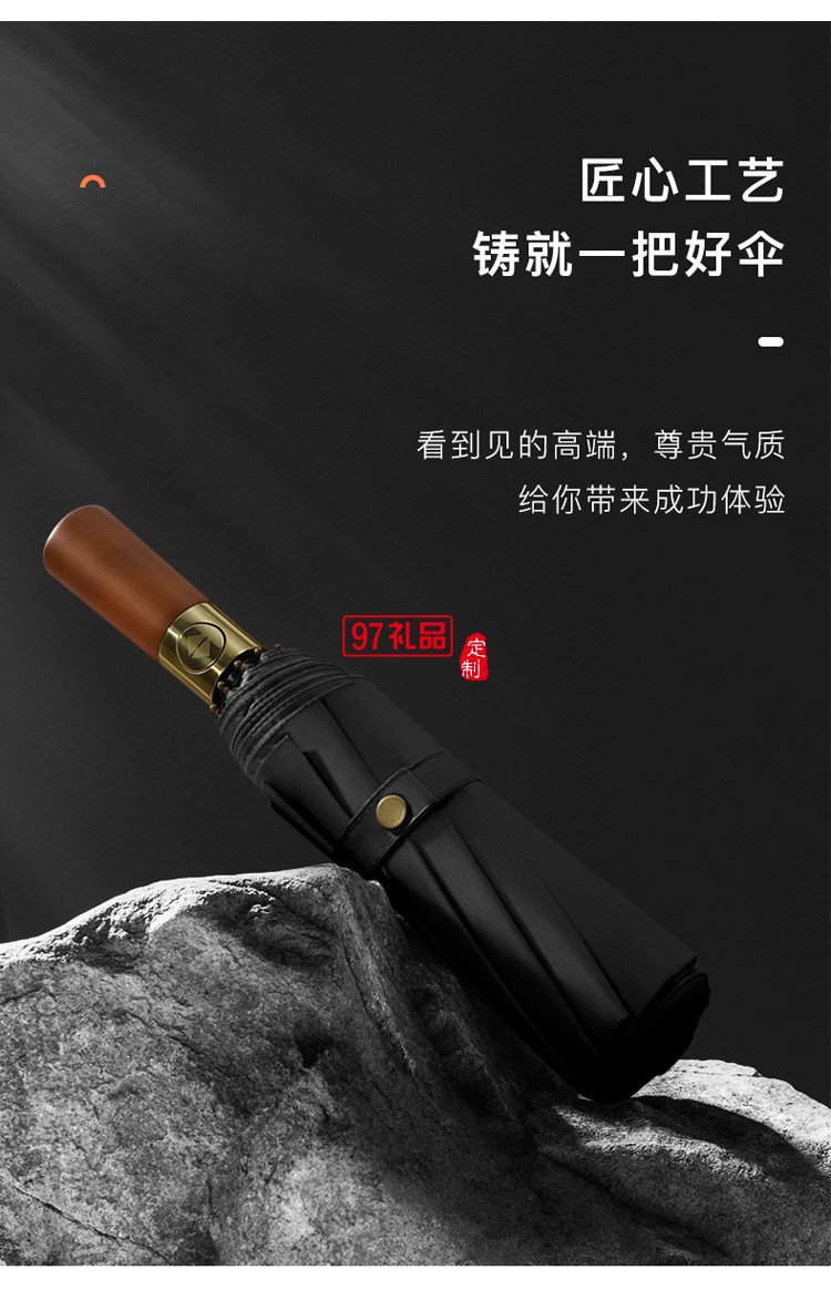 古銅拉絲三折10骨黑膠自動晴雨傘定 制折疊商務廣告禮品雨傘批發