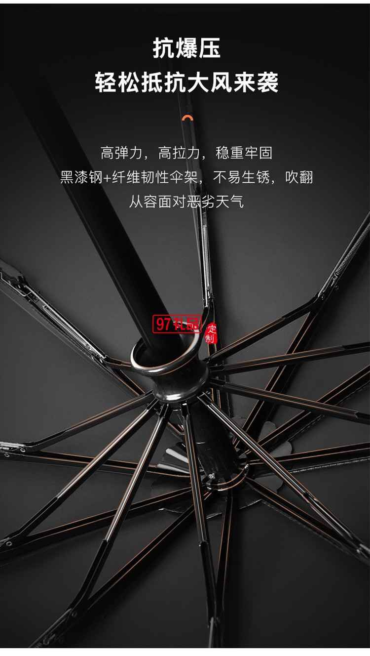 古銅拉絲三折10骨黑膠自動晴雨傘定 制折疊商務廣告禮品雨傘批發