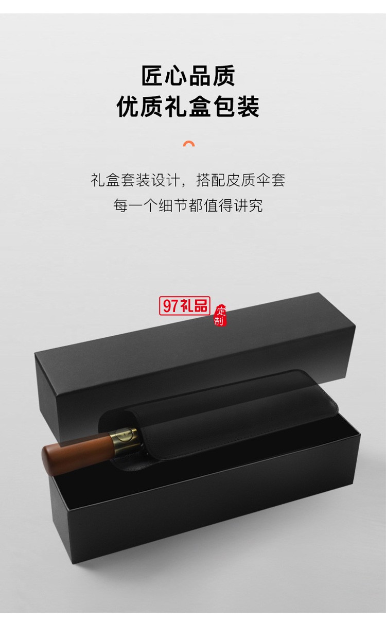 古銅拉絲三折10骨黑膠自動晴雨傘定 制折疊商務廣告禮品雨傘批發