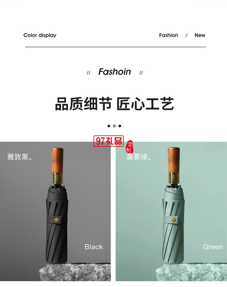 古銅拉絲三折10骨黑膠自動晴雨傘定 制折疊商務廣告禮品雨傘批發