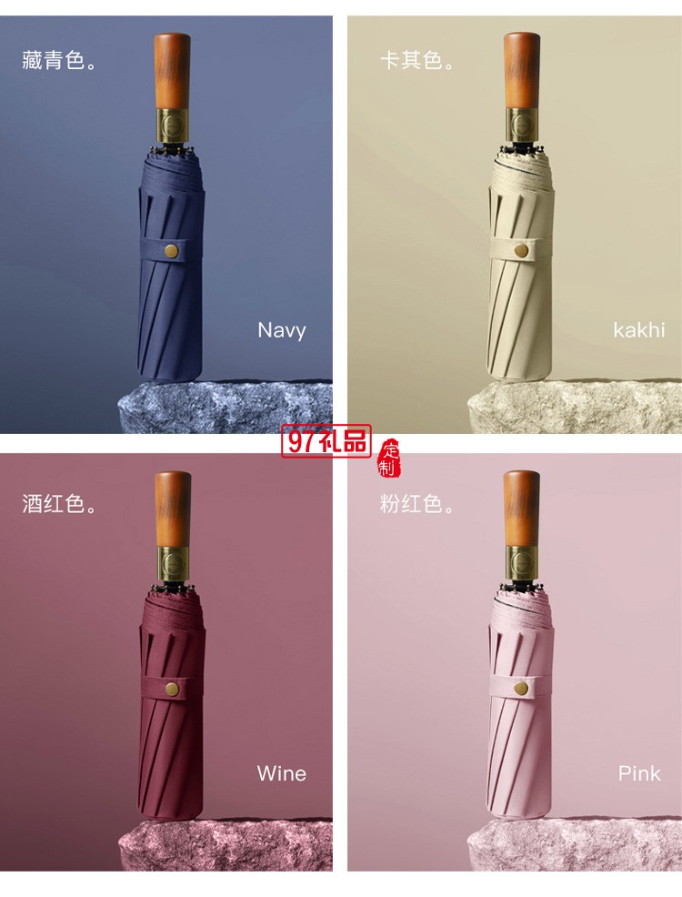 古銅拉絲三折10骨黑膠自動晴雨傘定 制折疊商務廣告禮品雨傘批發