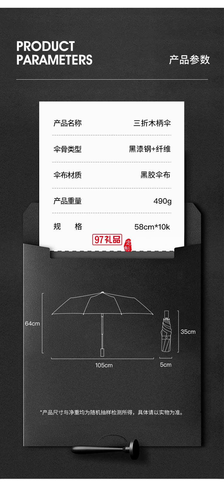 古銅拉絲三折10骨黑膠自動晴雨傘定 制折疊商務廣告禮品雨傘批發