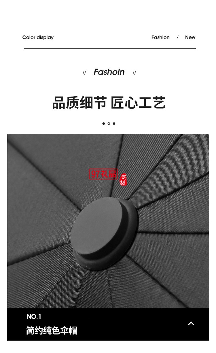 古銅拉絲三折10骨黑膠自動晴雨傘定 制折疊商務廣告禮品雨傘批發