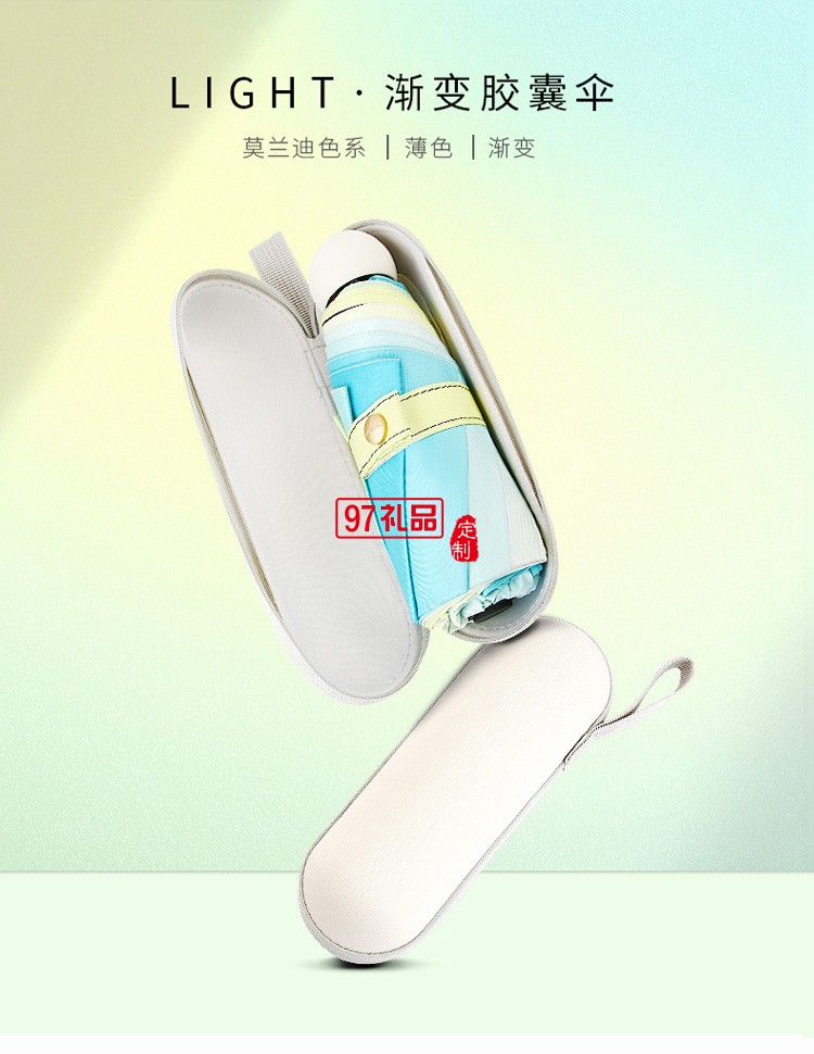 雨傘全自動三折晴雨傘小巧便捷五折傘簡約折疊膠囊傘批發定 制