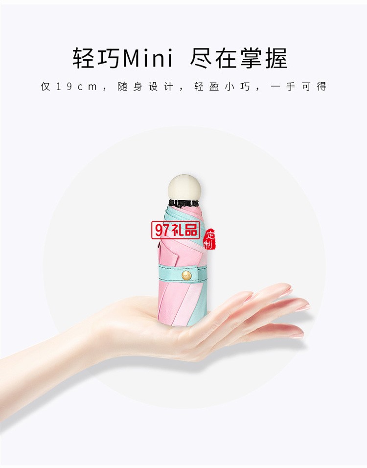 雨傘全自動三折晴雨傘小巧便捷五折傘簡約折疊膠囊傘批發定 制