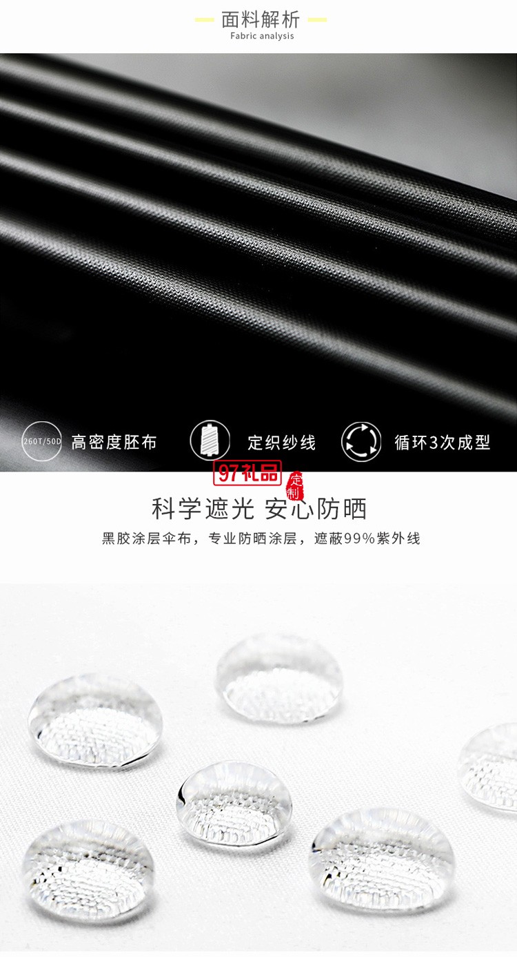 雨傘全自動三折晴雨傘小巧便捷五折傘簡約折疊膠囊傘批發定 制