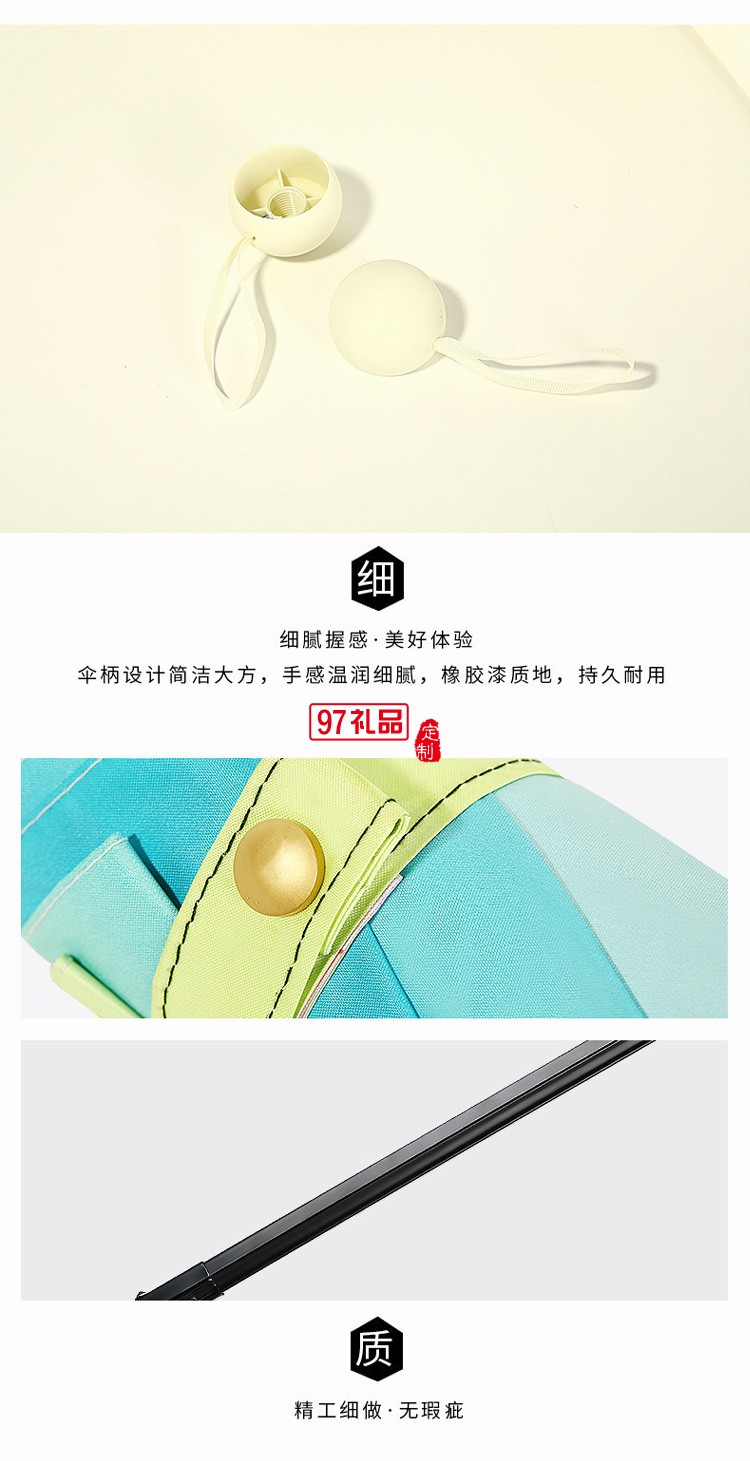 雨傘全自動三折晴雨傘小巧便捷五折傘簡約折疊膠囊傘批發定 制