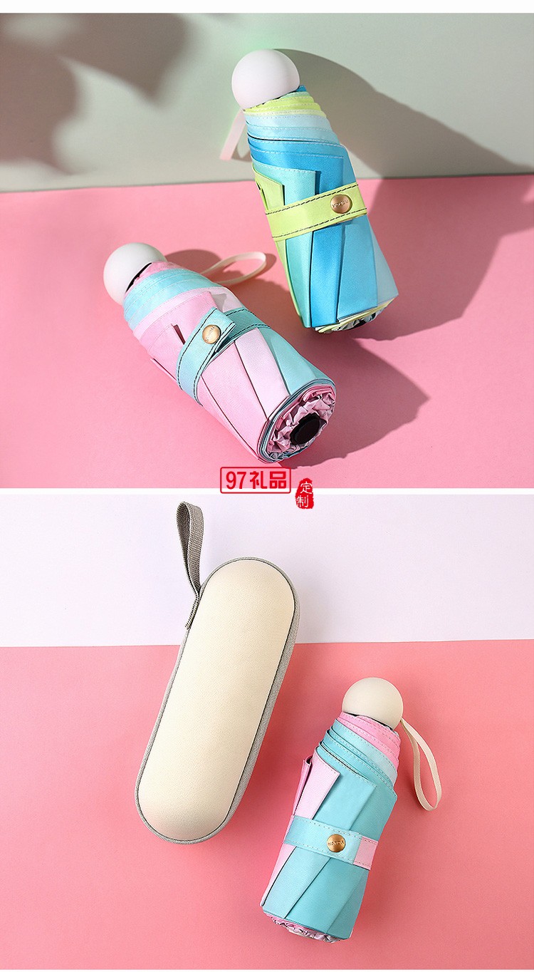 雨傘全自動三折晴雨傘小巧便捷五折傘簡約折疊膠囊傘批發定 制