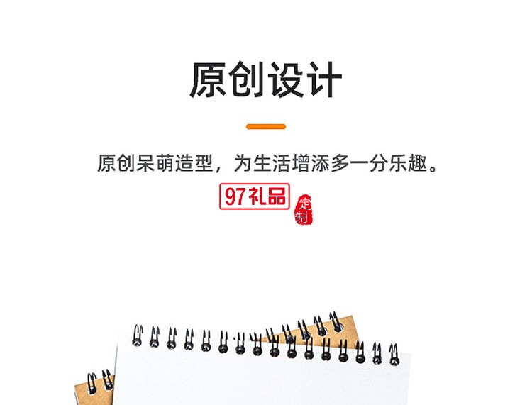 創意卡通可愛小動物移動電源