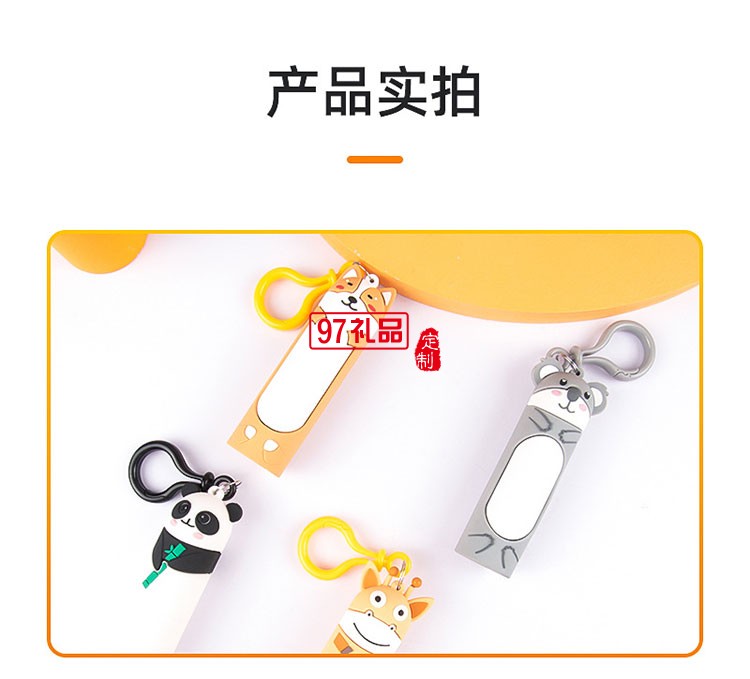 創意卡通可愛小動物移動電源