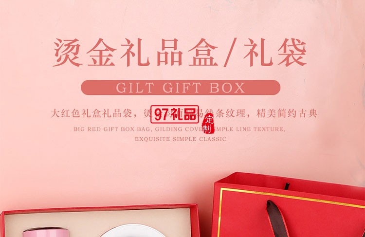 創意禮品頸椎按摩儀套裝