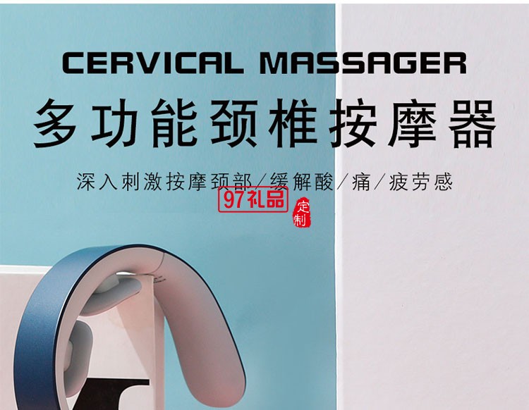 創意禮品頸椎按摩儀套裝