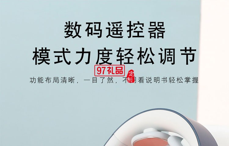 創意禮品頸椎按摩儀套裝