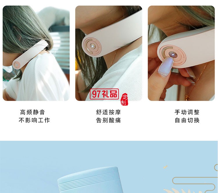 創意禮品頸椎按摩儀套裝