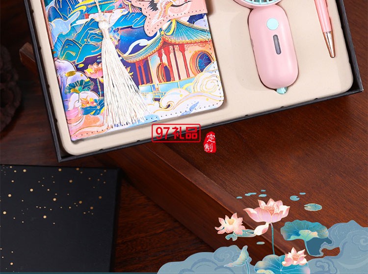持風扇手賬本禮盒