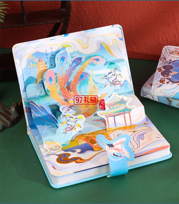 持風扇手賬本禮盒