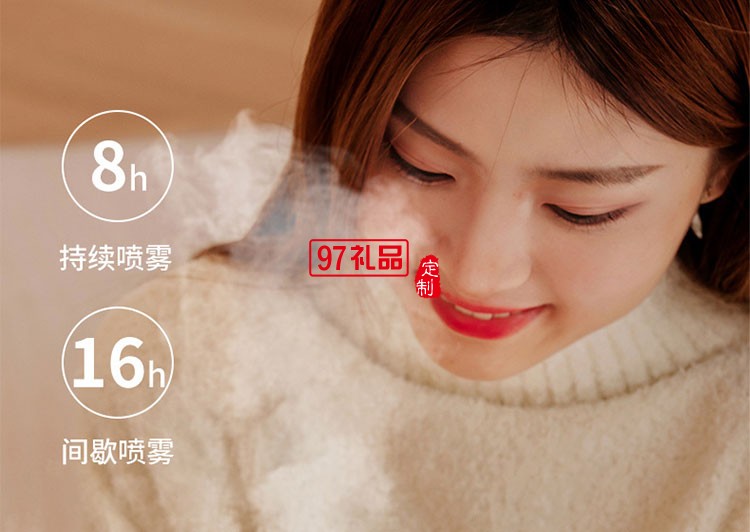 旋轉投影加濕器