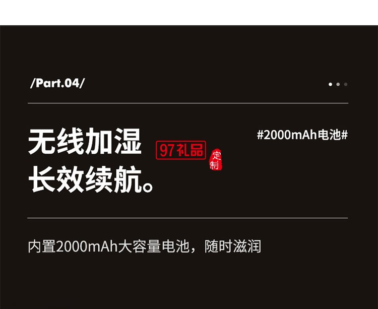 旋轉投影加濕器