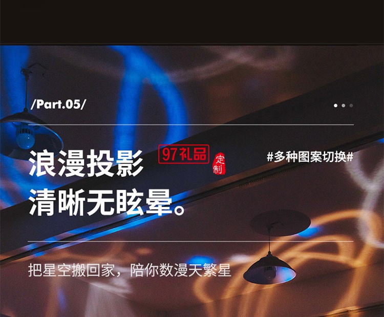 旋轉投影加濕器