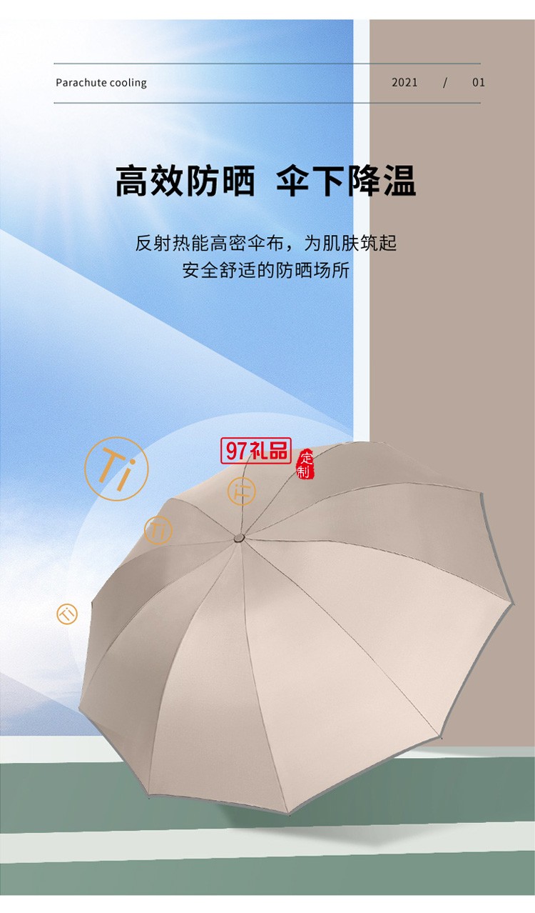 全自動(dòng)反向晴雨兩用LED手電筒太陽(yáng)傘廣告防曬印logo遮陽(yáng)ins雨傘