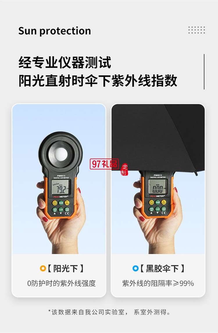 新款12骨黑膠全自動雨傘折疊商務晴雨傘三折遮陽防嗮太陽傘廣告