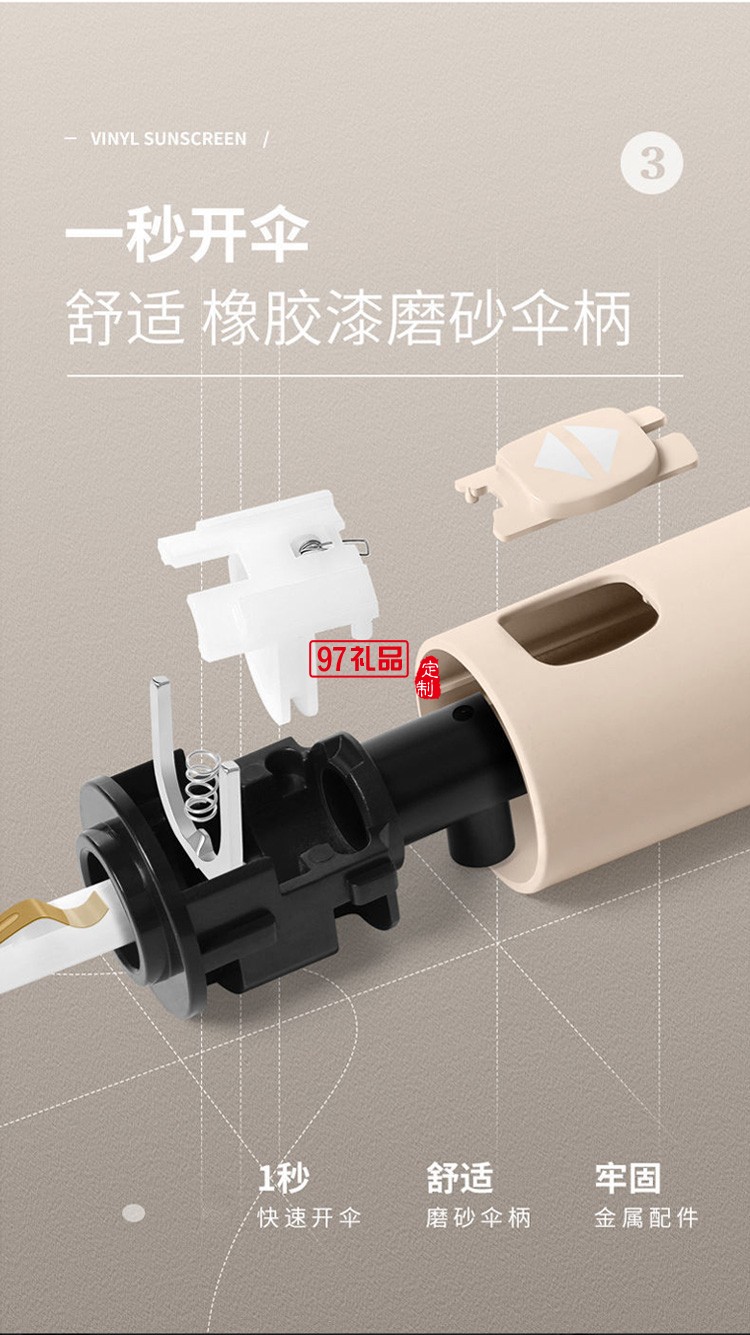 新款12骨黑膠全自動雨傘折疊商務晴雨傘三折遮陽防嗮太陽傘廣告
