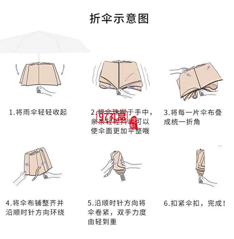 新款12骨黑膠全自動雨傘折疊商務晴雨傘三折遮陽防嗮太陽傘廣告