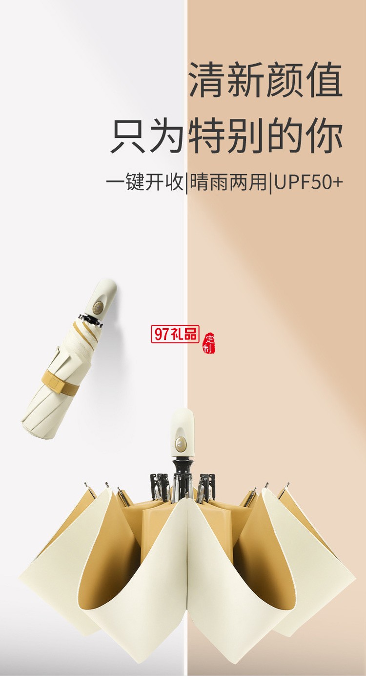 全自動合金晴雨傘三折防曬防紫外線遮陽傘批發8骨太陽傘