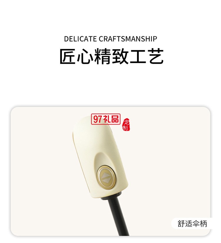 全自動合金晴雨傘三折防曬防紫外線遮陽傘批發8骨太陽傘