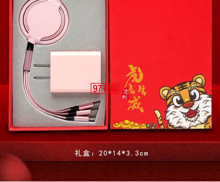 廣告促銷公司商務禮品