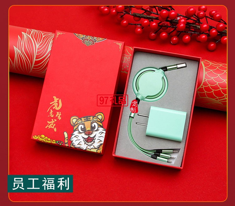 廣告促銷公司商務禮品