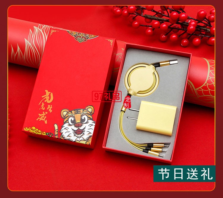 廣告促銷公司商務禮品