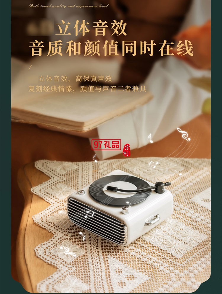黑膠唱片機藍牙音箱