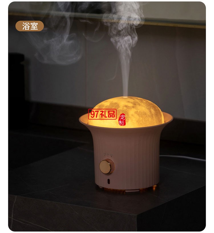 星球香薰機家用臥室辦公智能遙控可加精油可定時星球氛圍夜光