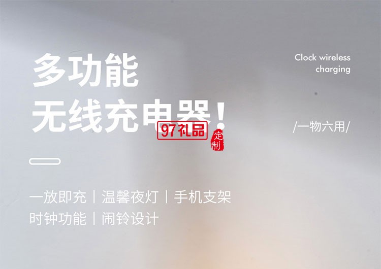 商務禮品logo企業會議伴手禮