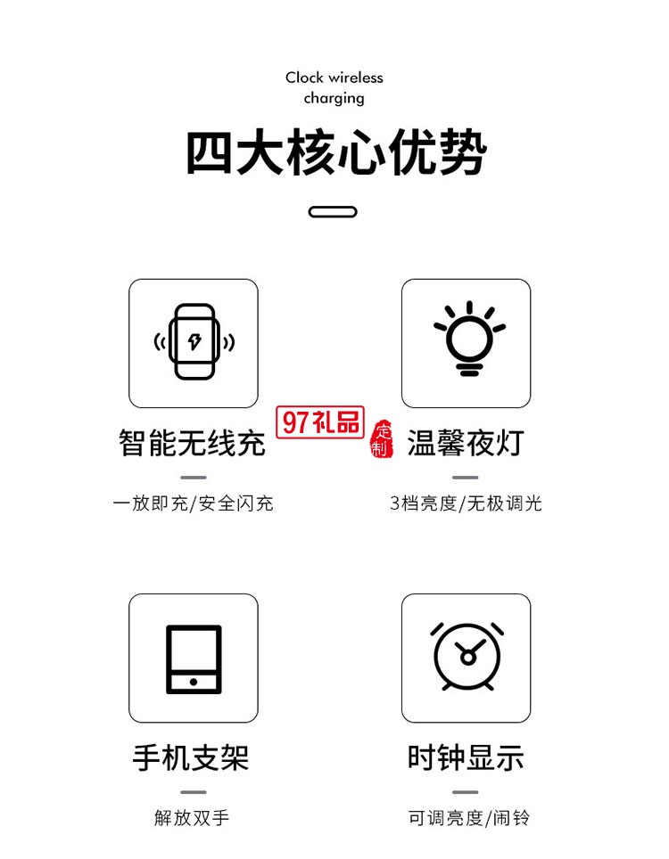 商務禮品logo企業會議伴手禮