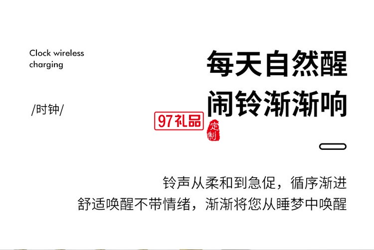 商務禮品logo企業會議伴手禮