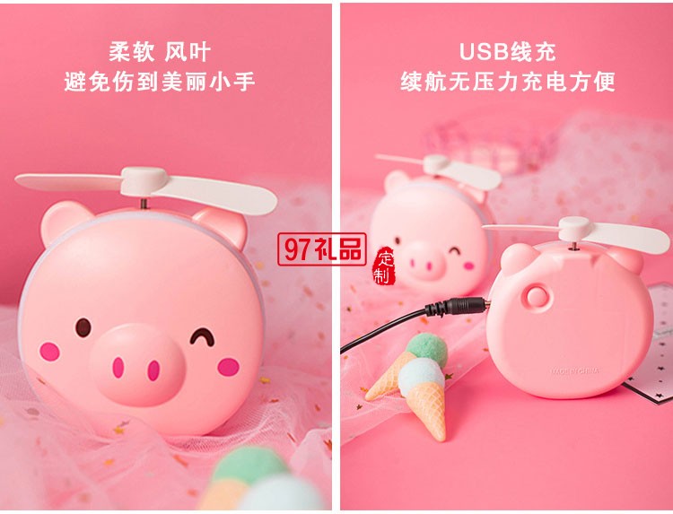 新穎美妝鏡風扇