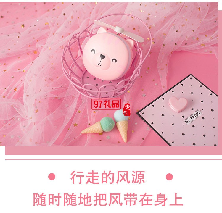 新穎美妝鏡風扇