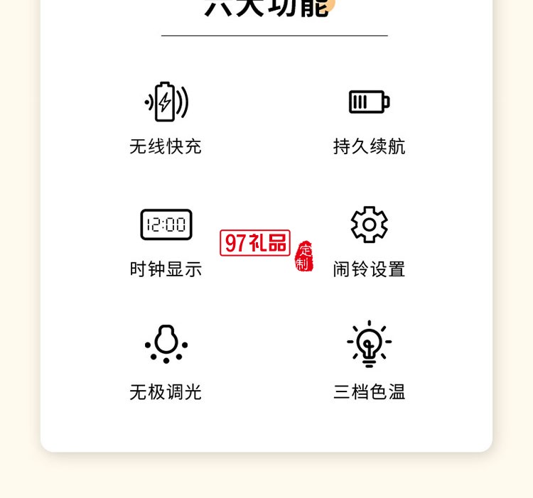 企業(yè)辦公活動(dòng)禮品印制LOGO創(chuàng)意商務(wù)會(huì)議實(shí)用伴手