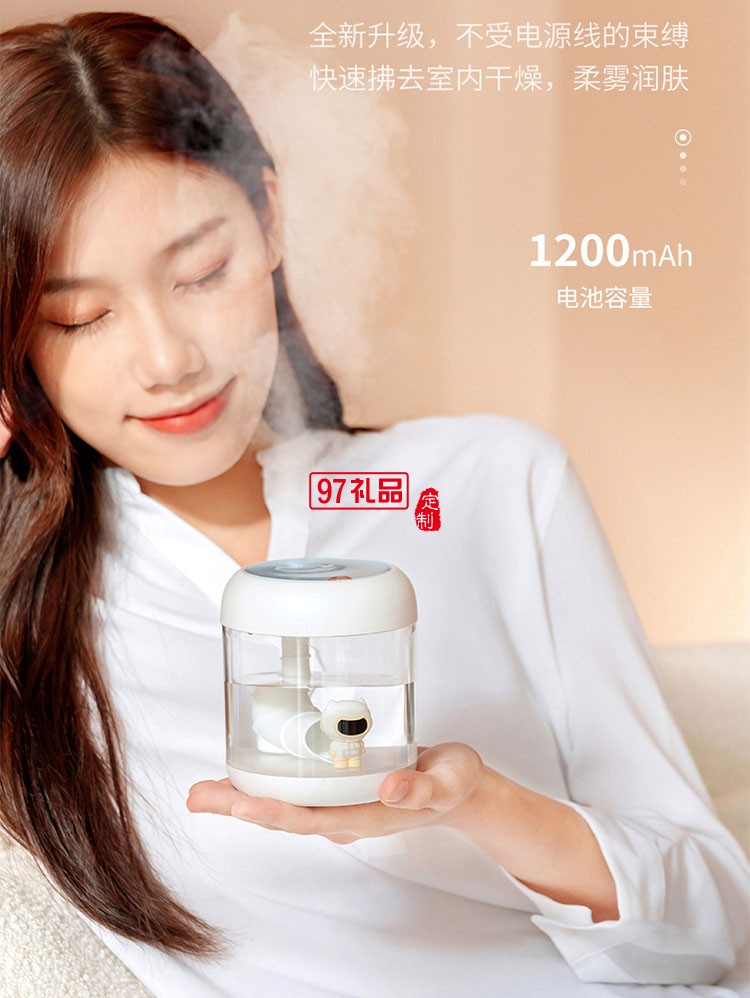 新款迷你加濕器 usb充電無線小型桌面辦公補水空氣加濕器