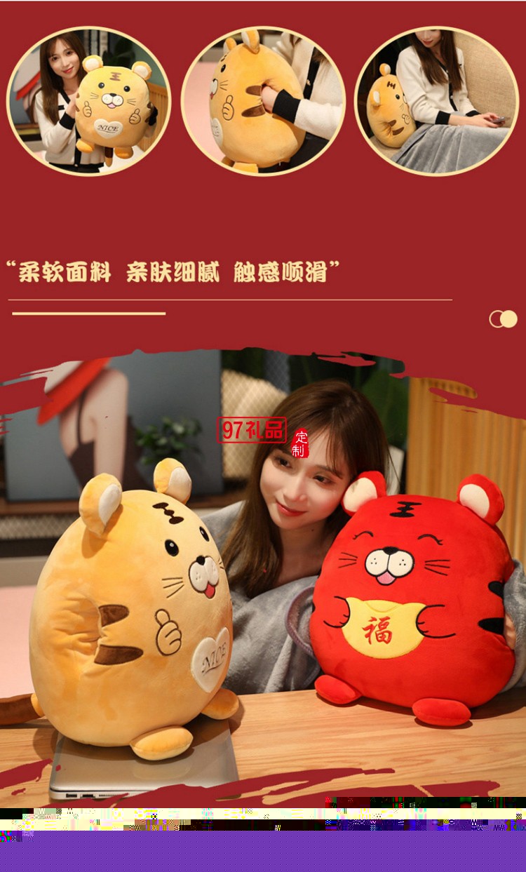 毛絨玩具公仔開模定制抱枕虎