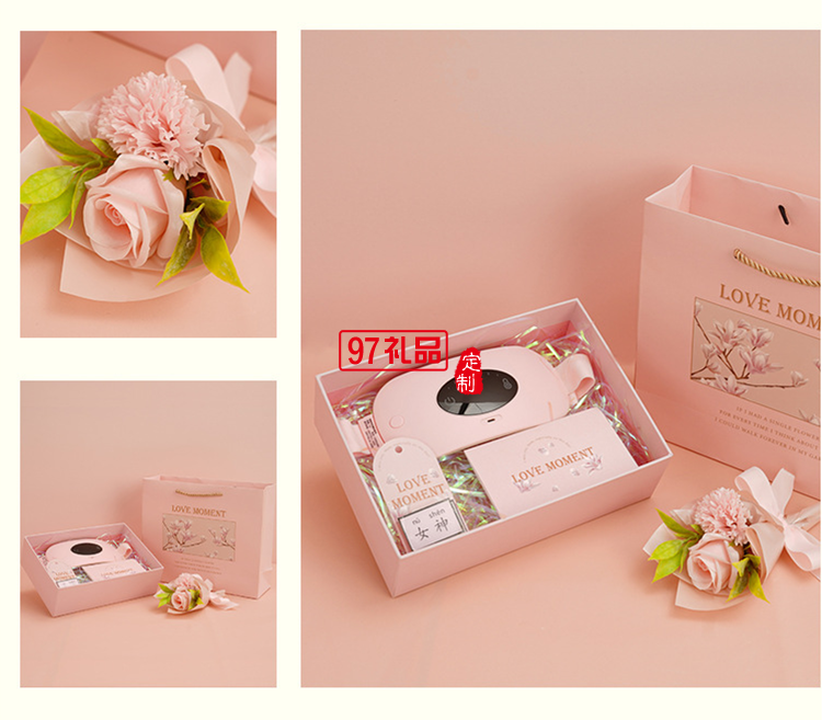 三八婦女節禮物