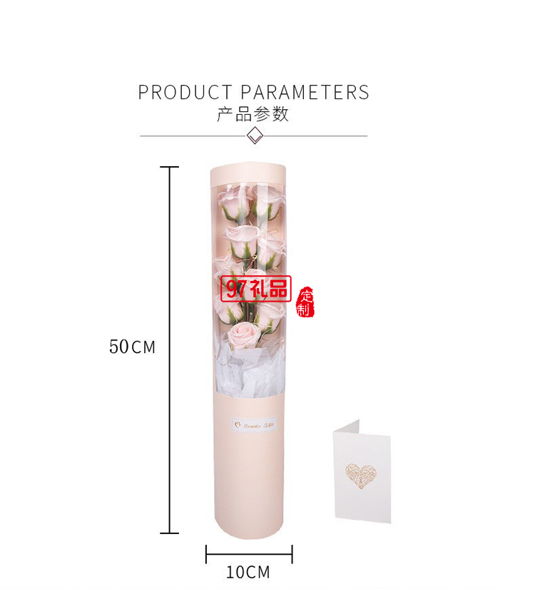 情人節520女朋友創意生日禮物 